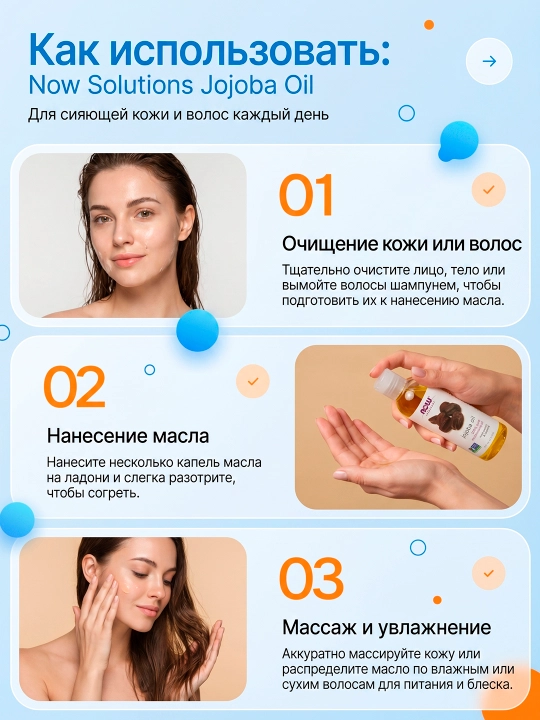 Now toza jojoba yog i kosmetik, soch va tana parvarishi uchun