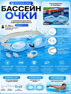 Лазурный
