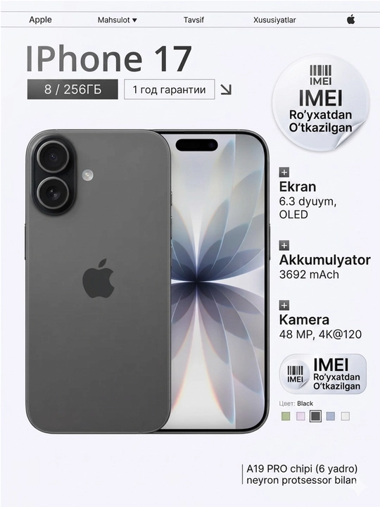 Smartfon Apple iPhone 17 256GB/512GB sim+esim - 
