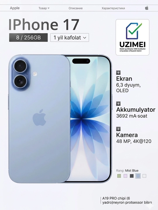 Smartfon Apple iPhone 17 256GB/512GB sim+esim - 