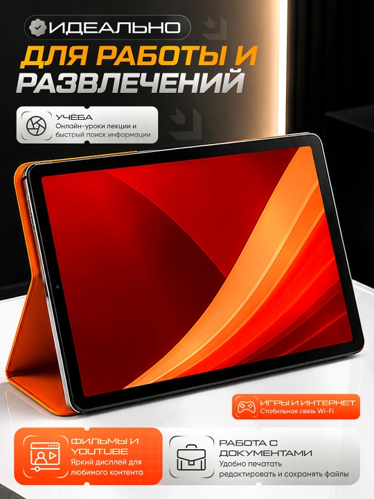 Премиум планшет CCIT Tab G17 Pro — 12/256 ГБ, 5G интернет, 2 SIM