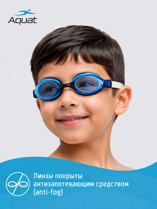 Очки для плавания, очки для бассейна, swim gogles, антифог очки, детские очки для плавания