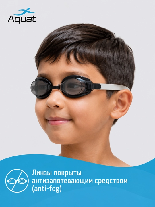 Очки для плавания, очки для бассейна, swim gogles, антифог очки, детские очки для плавания