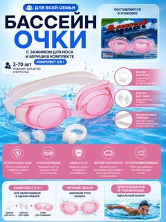 Розовый