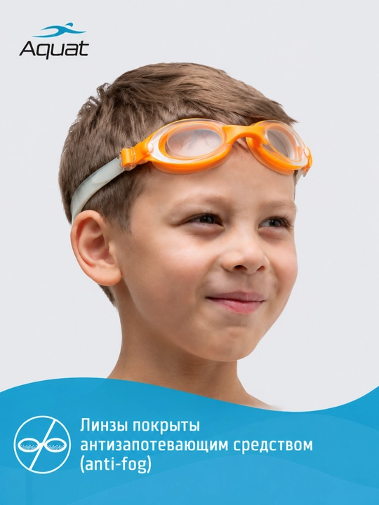 Очки для плавания, очки для бассейна, swim gogles, антифог очки, детские очки для плавания