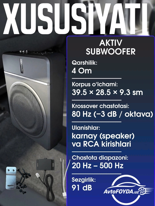 KENWOOD PS-W10 10″ 4500W активный сабвуфер в компактном Slim корпусе