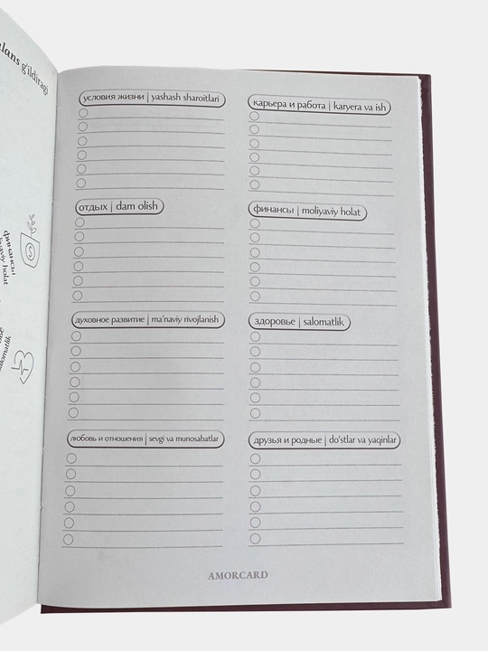Bloknot, A5 formatdagi planer, qaydlar uchun bloknot, kundalik, estetik, 200 varaq