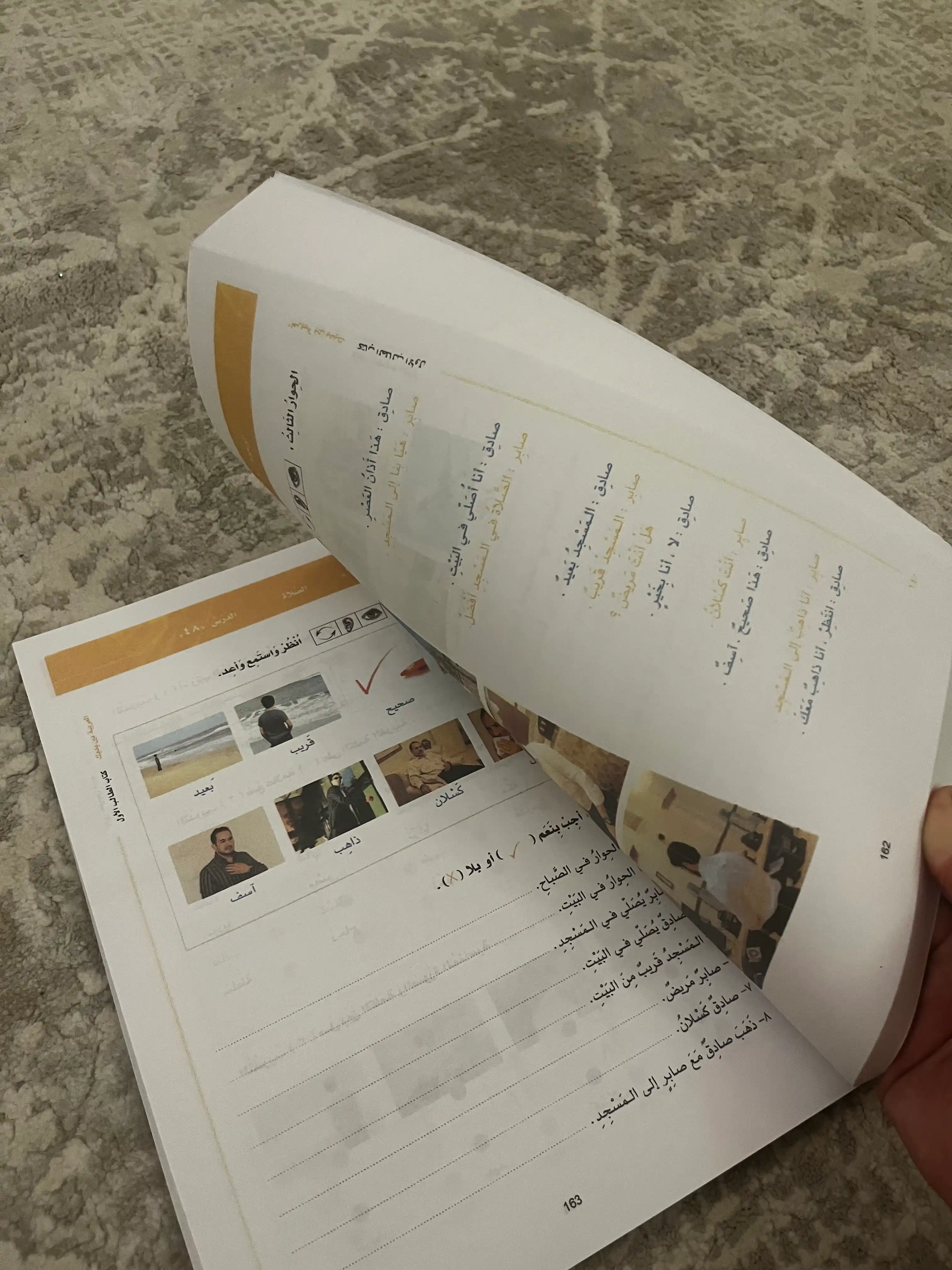 Al-Arabi-bin-Yadik-1-A,1-B, arab tili darslik A4 format (210×297 mm)