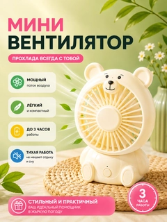Молочный