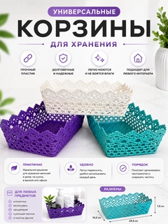 Ментоловый