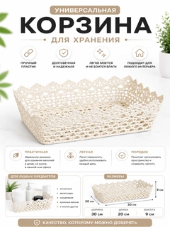 Бежевый