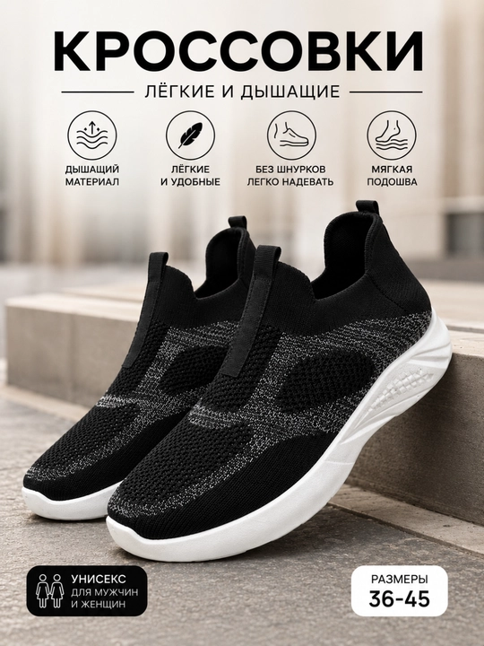Мужские слипоны из дышащей сетки, летняя обувь, мокасины мужские - 