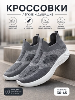 Серый