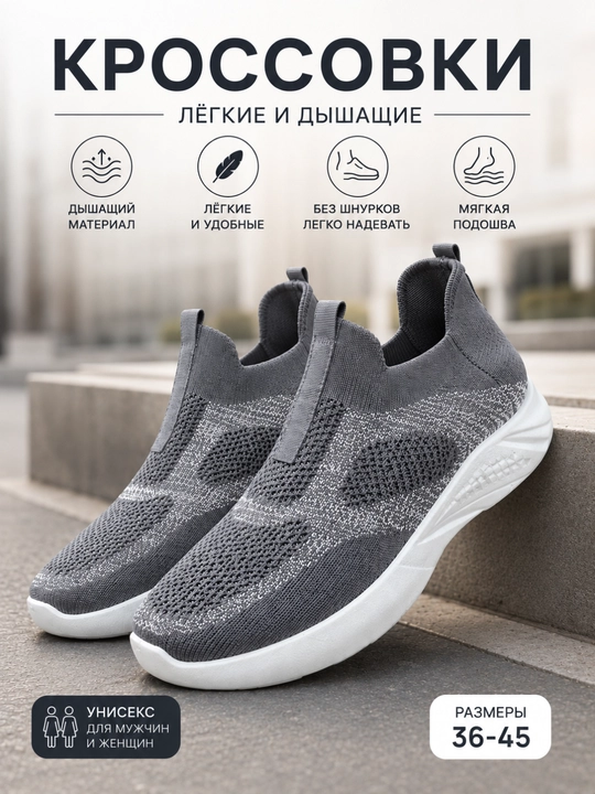 Мужские слипоны из дышащей сетки, летняя обувь, мокасины мужские - 