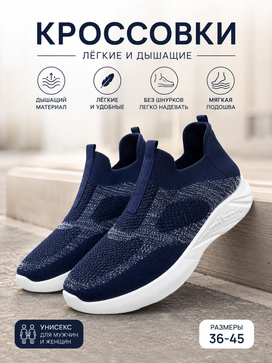 Мужские слипоны из дышащей сетки, летняя обувь, мокасины мужские - 