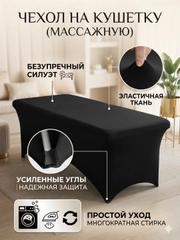 Черный