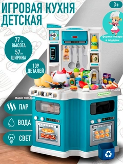Тёмно-бирюзовый