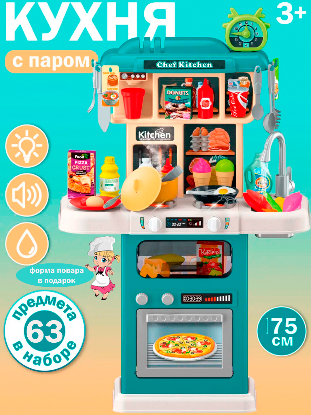 Бирюзовый
