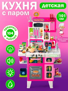 Розовый