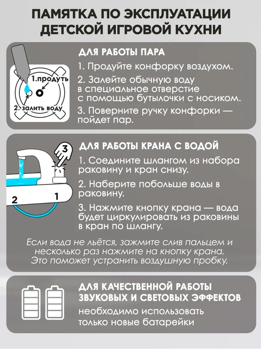Детская игрушечная кухня с паром, звуком, подсветкой и водой, набор посуды для ролевых игр