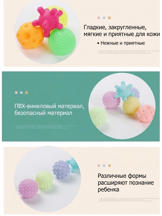 Тактильные мячики, шарики, игрушки для детей, игровые мячи, резиновые игрушки