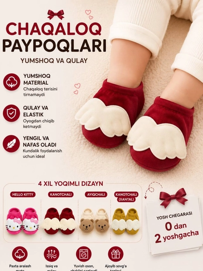 Детские носки, носки hello kitty, мягкие носки для малышей, антискользящие - 