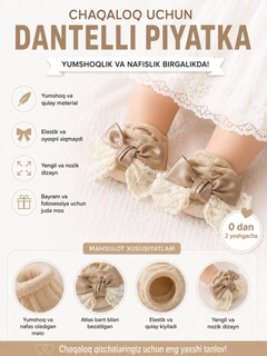 Карамельный