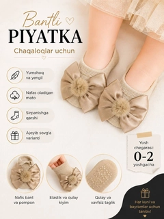 Карамельный