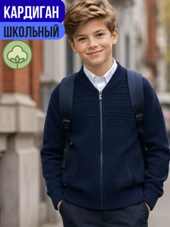 Синий