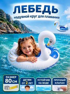 Белый