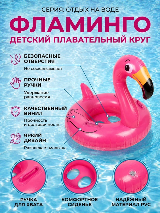 Детский плавательный круг, надувной круг для детей, круг фламинго, круг лебед, круг уточка