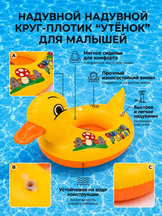 Детский плавательный круг, надувной круг для детей, круг фламинго, круг лебед, круг уточка