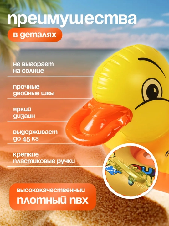 Детский плавательный круг, надувной круг для детей, круг фламинго, круг лебед, круг уточка