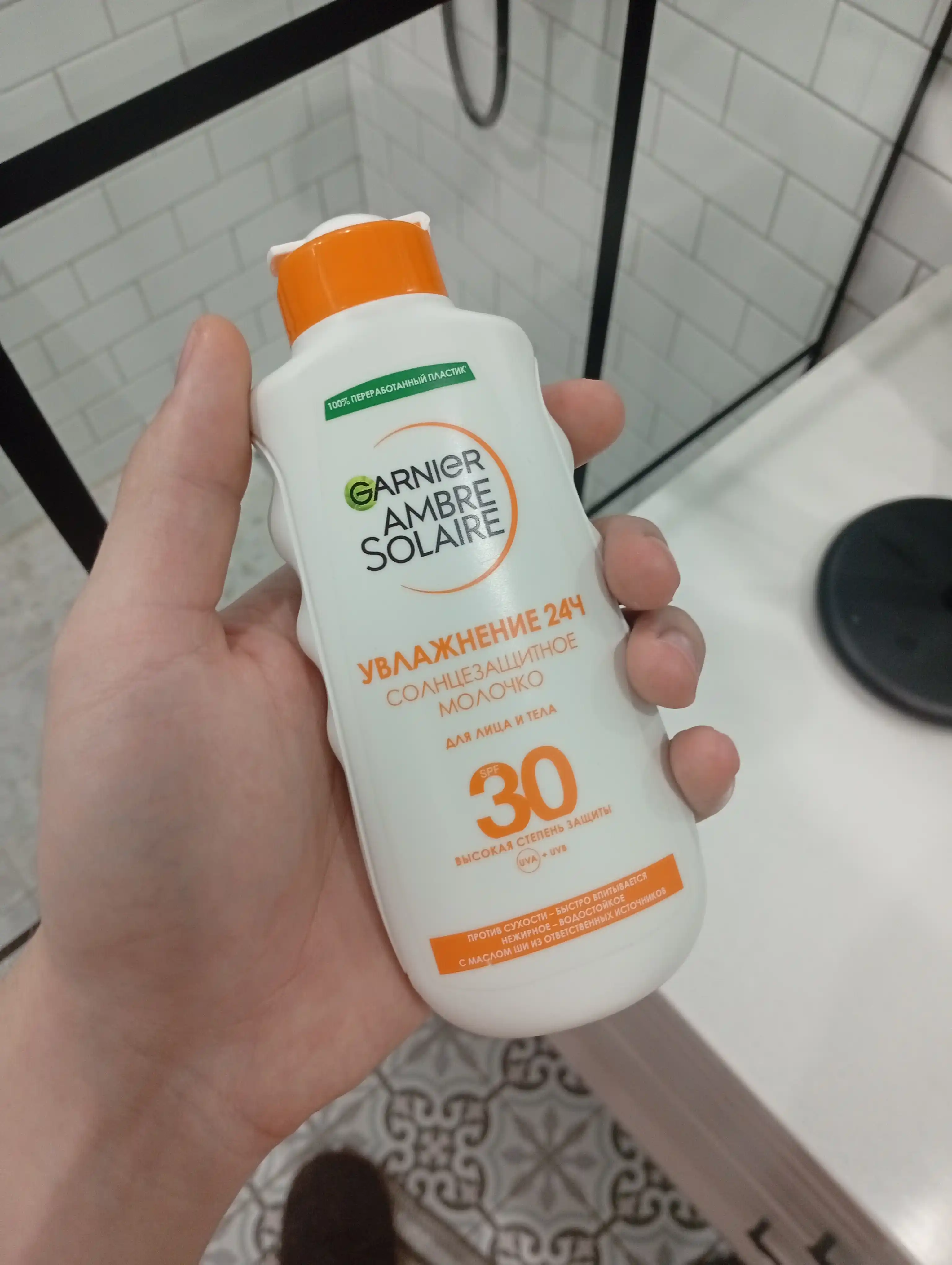 Солнцезащитное молочко Garnier Ambre Solaire, классическое, 200 мл
