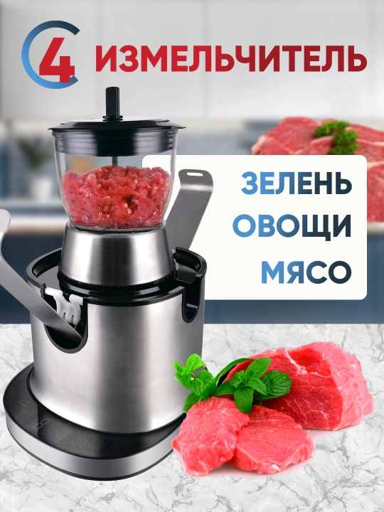 Beltop 4 in 1 sharbat chiqargich, oq rangli blender va kofe maydalagich 800Wt