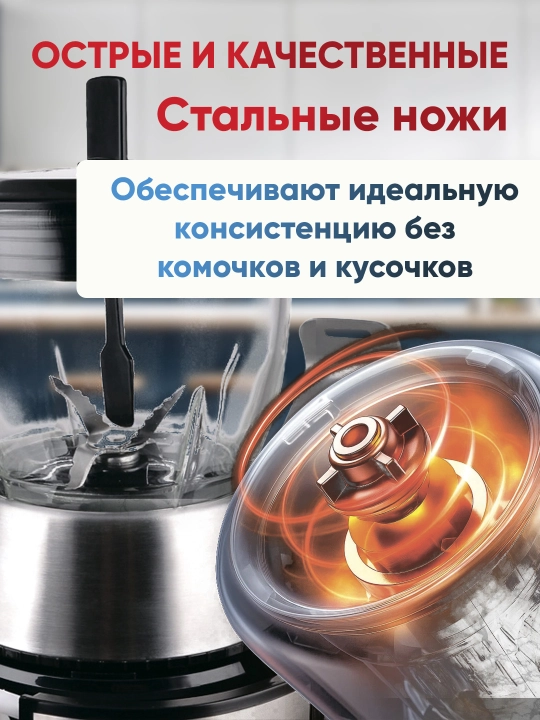 Beltop 4 in 1 sharbat chiqargich, oq rangli blender va kofe maydalagich 800Wt