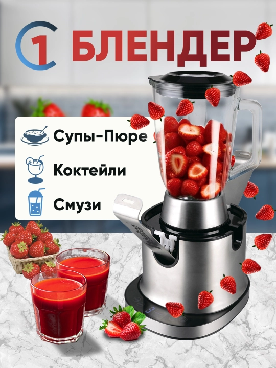Beltop 4 in 1 sharbat chiqargich, oq rangli blender va kofe maydalagich 800Wt