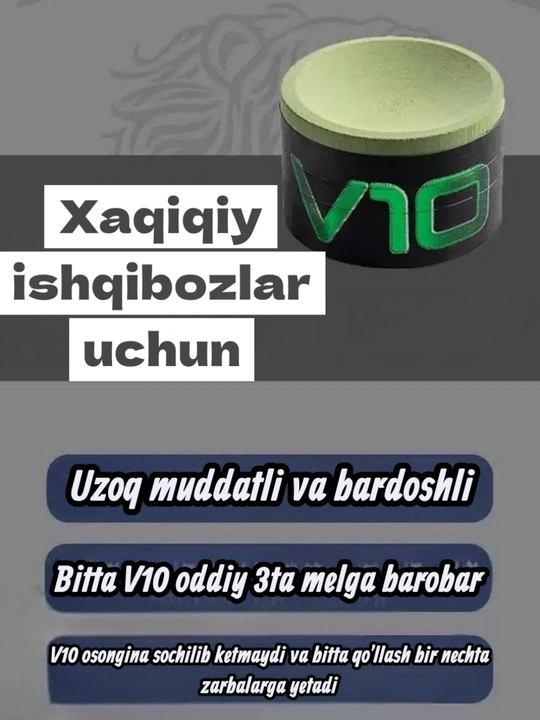 Мел для бильярда, TAOM V10