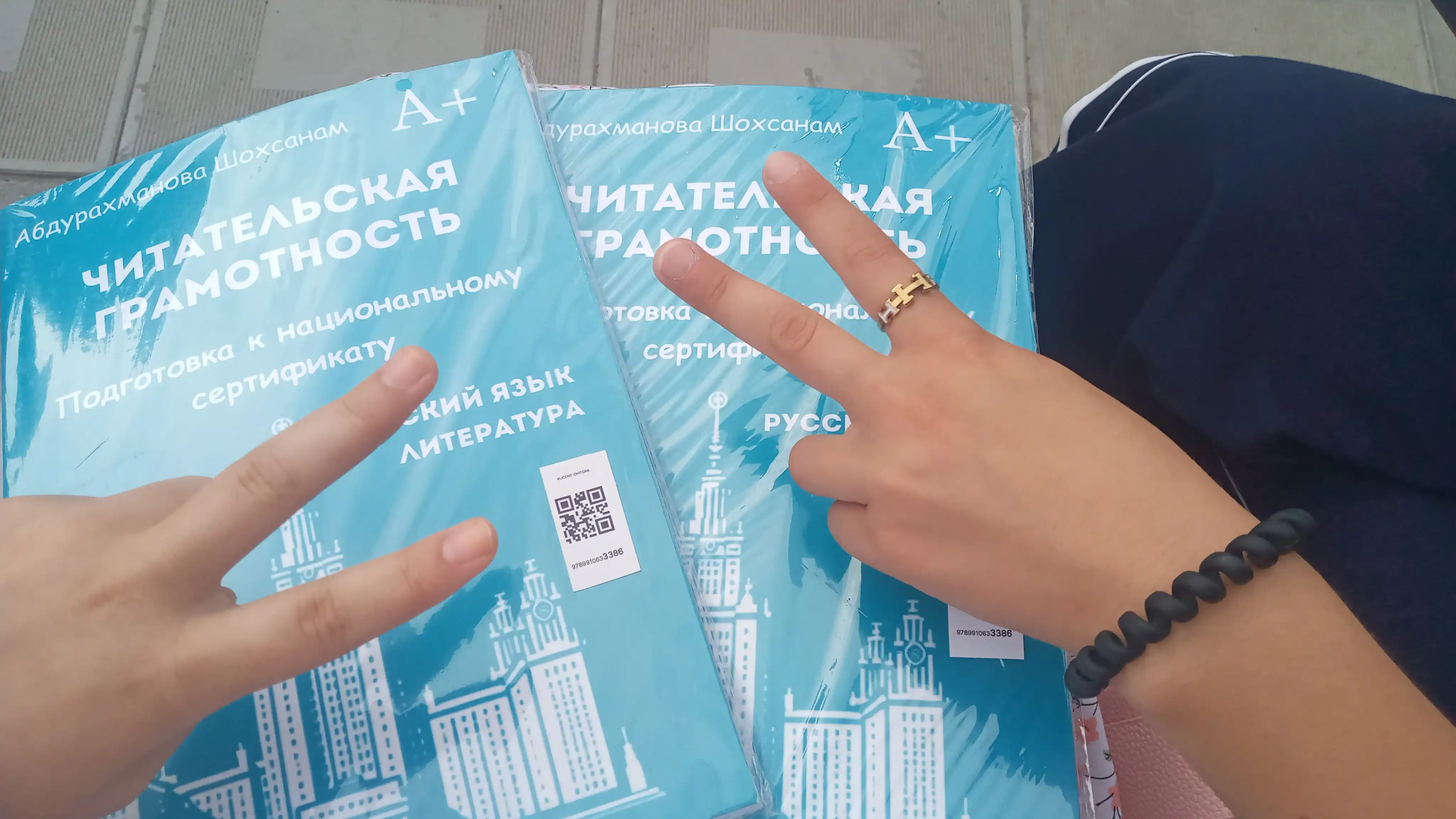 Chitatel`skaia gramotnost, Russkii` iazy`k i literatura, Abdurakhmanova Shokhsanam
