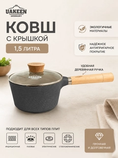 Тёмно-коричневый