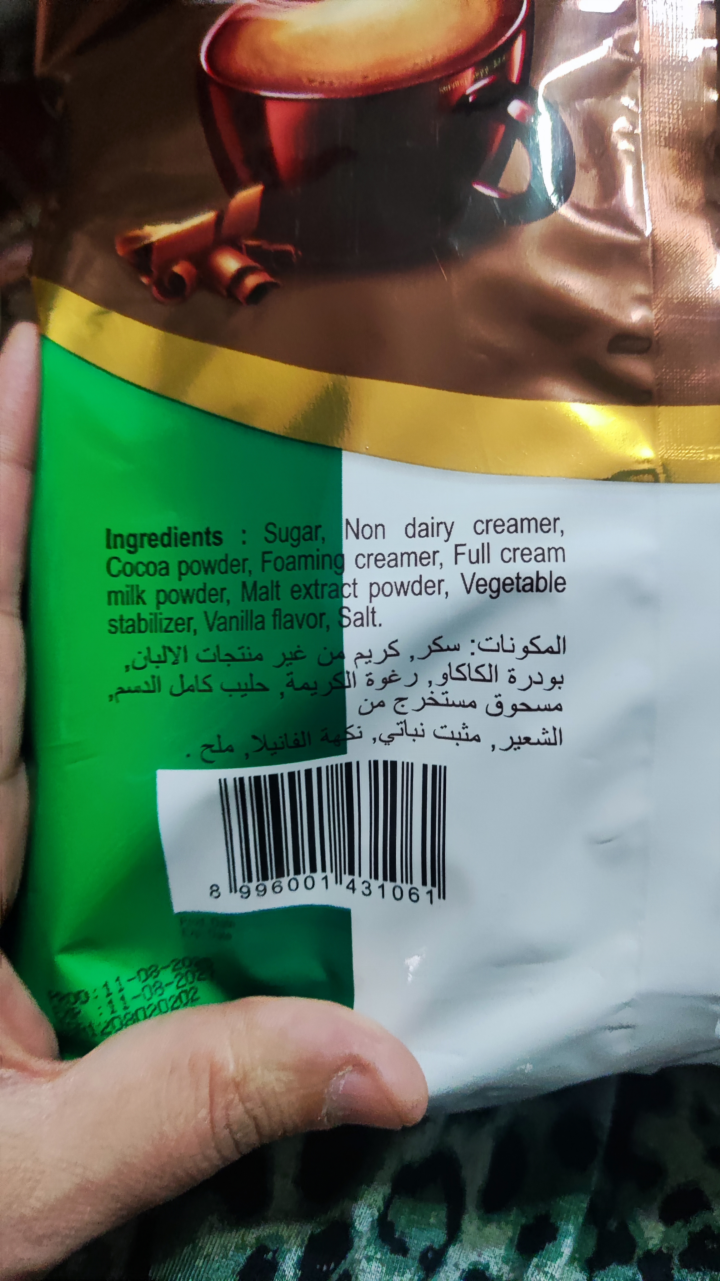 Torabika Choco Latto горячий шоколад