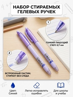 Аметистовый