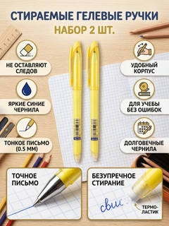 Желтый
