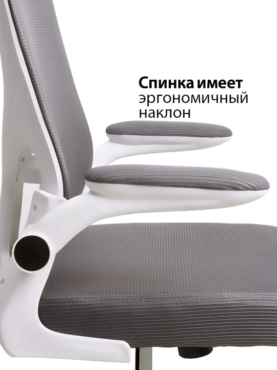 Офисное кресло с регулировкой высоты и функцией качания