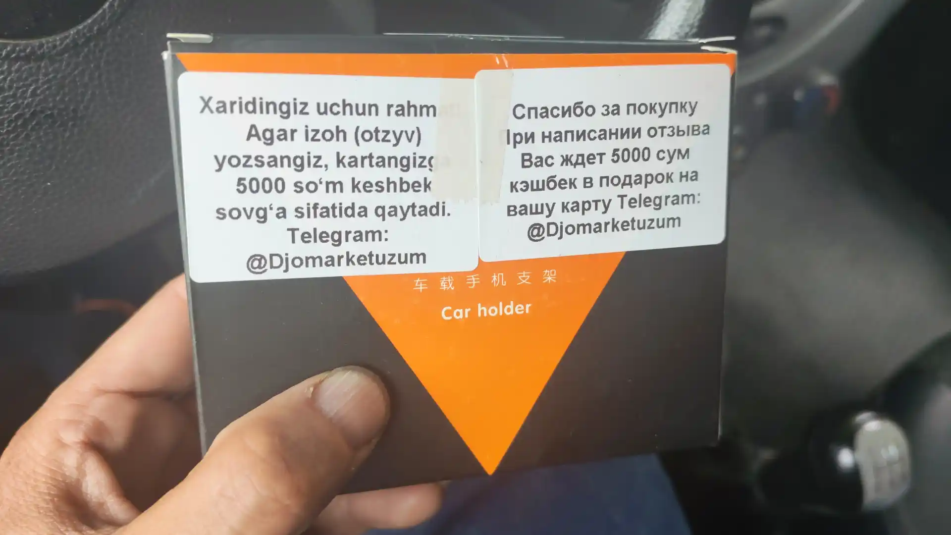 Avtomobil telefon ushlagichi, Car Holder, universal (hamma turdagi mashinalarga mos)