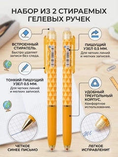 Горчичный