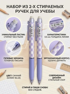 Аметистовый