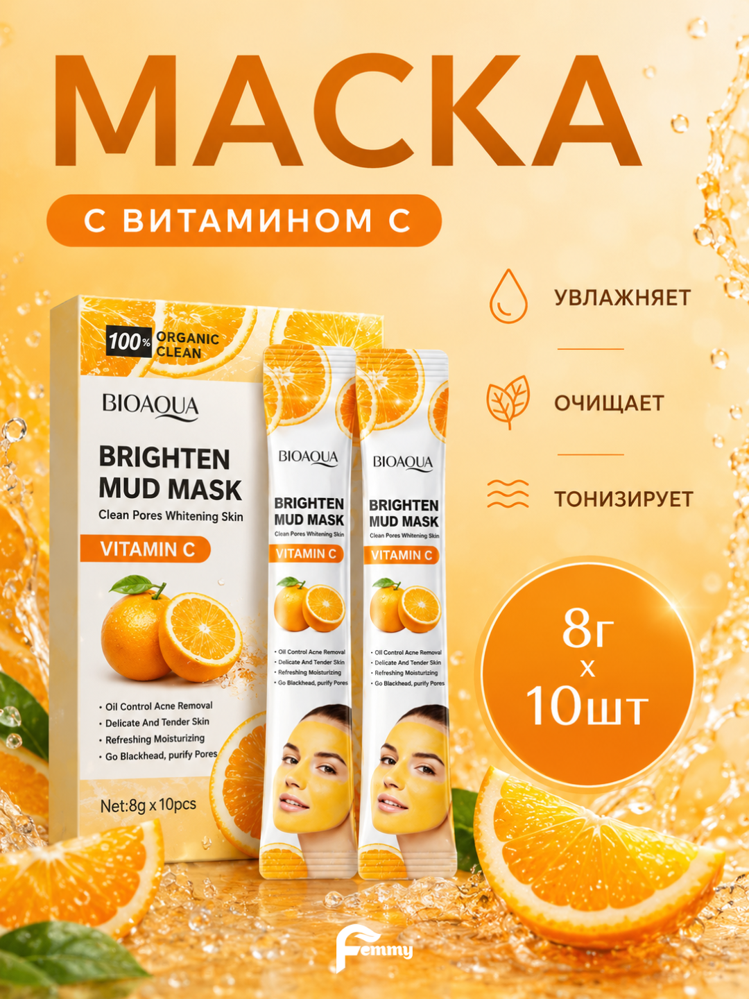 Манго