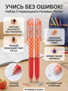 Красный