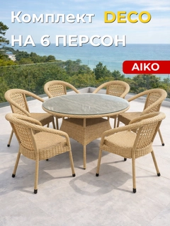 Бежевый